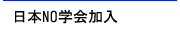 NOز